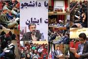جلسه پرسش و پاسخ دانشجویان با رئیس و اعضای هیئت رئیسه ی دانشگاه برگزار می شود