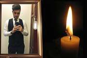 پیام تسلیت معاون دانشجویی فرهنگی دانشگاه به جامعه دانشگاهی کشور