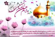 میلاد مسعود حضرت امام حسن عسگری(ع) مبارک باد