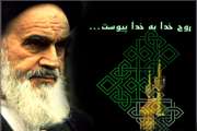 سالروز رحلت جانگداز حضرت امام خمینی(ره) رهبر کبیر انقلاب و بنیانگذار جمهوری اسلامی تسلیت باد