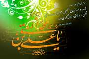 شهادت غریبانه هادی الامم حضرت امام علی النقی(ع) تسلیت باد