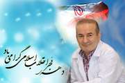  رئیس بیمارستان ضیائیان در پیامی چهلمین سالگرد پیروزی ارزشمند انقلاب اسلامی را تبریک گفت