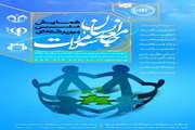 همایش ملی بین‌رشته‌ای جامعه انسان سلامت در اردیبهشت‌ماه سال آینده برگزار می‌شود