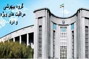 بازخوانی تاریخچه بیهوشی در دانشکده پزشکی تهران، به بهانه ۱۶ اکتبر، مصادف با ۲۴ مهر، روز جهانی بیهوشی