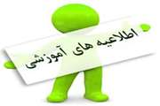برگزاری کارگاه « مقاله نویسی سطح پیشرفته » در بیمارستان سینا