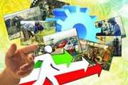 نیم نگاه معاونت غذا و دارو به مشاغل خانگی در روز حمایت از صنایع کوچک 