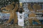 اکران فیلم "این فوتبالو همه می برن" چهارشنبه در پردیس چارسو