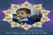 کودک 3 ساله با اهدای عضو احیاگر زندگی شد
