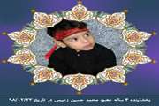 اهدای عضو کودکی 4 ساله در بیمارستان سینا 