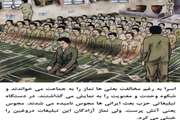 جلسه کمیته هیئت‌علمی ایثارگران با حضور اعضا کمیته برگزار شد