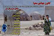 اردوی جهادی پزشکی در مناطق محروم برگزار می شود