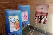 برگزاری نمایشگاه آیات قرآنی در شبکه بهداشت شهرستان ری
