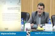 تقدیر مدیرکل نظارت و اعتبار بخشی وزارت بهداشت از بیمارستان فارابی
