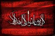فرا رسیدن ماه محرم تسلیت باد/ امام حسین(ع): مرگ با عزت برتر از زندگى با ذلّت است