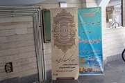 فضاسازی محیطی در معاونت غذا و دارو تهران