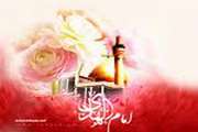 سالروز ولادت امام علی النقی الهادی(ع) بر تمامی مسلمان مبارک باد