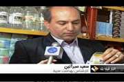 توصیه سرپرست بهداشت محیط شبکه بهداشت و درمان جنوب تهران در مجله خبری شبکه یک سیما