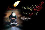 پیام تسلیت بیمارستان ضیائیان به مناسبت ایام سوگواری تاسوعا و عاشورای حسینی