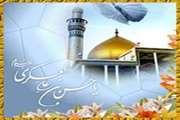 توزیع بروشورهای مناسبتی بهمراه شیرینی و شکلات در سالروز میلاد امام حسن عسگری(ع)