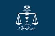 برگزاری کنفرانس صدور جواز دفن در بیمارستان بهارلو