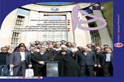 یکصدو دومین شماره نشریه ندا در سایت روابط عمومی بارگذاری شد