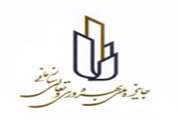 برگزاری مسابقه اصول و مبانی مدل تعالی در بیمارستان فارابی همزمان با آغاز دهه فجر
