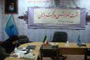 برگزاری کلاس آموزشی حاکمیت خدمات بالینی در بیمارستان ضیائیان