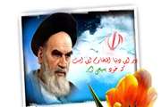 تشکیل بسیج مستضعفین به فرمان امام خمینی (ره) و روز بسیج گرامی باد
