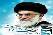 سالروز حماسه 9 دی، روز بصیرت و میثاق امت با ولایت گرامی باد