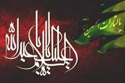 مراسم عزاداری امام حسین (ع) در بیمارستان بهارلو برگزار شد
