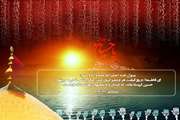 حکایاتی خواندنی از عنایات حضرت اباعبدالله الحسین(ع)