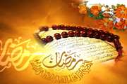 ماه رمضان ماه خداوند، ماه نزول قرآن