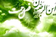 تقویم و اعمال ماه رجب