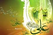 اعلام اسامی برندگان مسابقه خطبه غدیر در بیمارستان ضیائیان