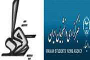 دومین جلسه ی کارگاه خبرنگاری و  medical journalism برگزار شد