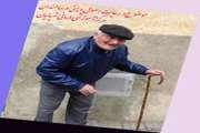 رعایت اصول ایمنی برای سالمندان