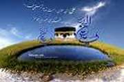 ره آورد نماز از دیدگاه امیر المومنین حضرت علی (ع)