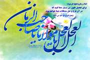 اعمال شب و روز نیمه شعبان/ شب نیمه شعبان شبی هم پای شب های قدر