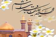 سالروز ولادت پرچم‏دار بزرگ کربلا، حضرت ابوالفضل(ع) و روز جانباز مبارک باد