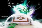 تسلیت بیمارستان حضرت رسول اکرم(ص) به مناسبت فرا رسیدن ایام شهادت حضرت علی (ع)