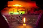 شهادت حضرت امام محمد باقر(ع) تسلیت باد