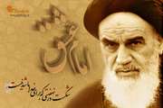 همراه با امام در حوزه فرهنگ/ بیست و دومین سالگرد رحلت بنیانگذار انقلاب اسلامی تسلیت باد