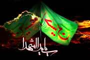 تسلیت بیمارستان زنان  به مناسبت فرا رسیدن  شهادت اباعبدالله الحسین (ع)