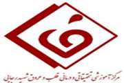 برگزاری جلسه هیات رئیسه مرکز قلب و عروق شهید رجایی در خصوص ارزیابی برنامه های استراتژیک و بررسی Action plan حوزه ها