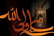 شهادت مولای متقیان، امیرمومنان حضرت علی(ع) تسلیت باد