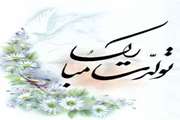 تبریک سالروز تولد کارکنان مرکز آموزشی درمانی ضیائیان از طریق اتوماسیون اداری