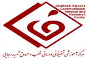 انتصاب دکتر فرشاد شاکریان بعنوان رئیس بخش CCU.G)Post Cath) در مرکز آموزشی،تحقیقاتی و درمانی قلب و عروق شهید رجایی