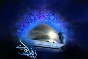 وفات بزرگ بانوی کربلا، تداوم بخش قیام اباعبدالله(ع) حضرت زینب کبری(س) تسلیت باد