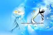 تبریک مرکز آموزشی درمانی سینا به مناسبت میلاد فخر زمان مولود کعبه حضرت علی (ع)