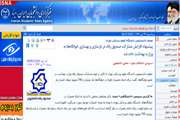 اخبار دانشگاه در رسانه/ معاون دانشجویی دانشگاه علوم پزشکی تهران: پیشنهاد افزایش مشارکت صندوق رفاه در بازسازی و بهسازی خوابگاه‌ها به وزارت بهداشت داده شد
